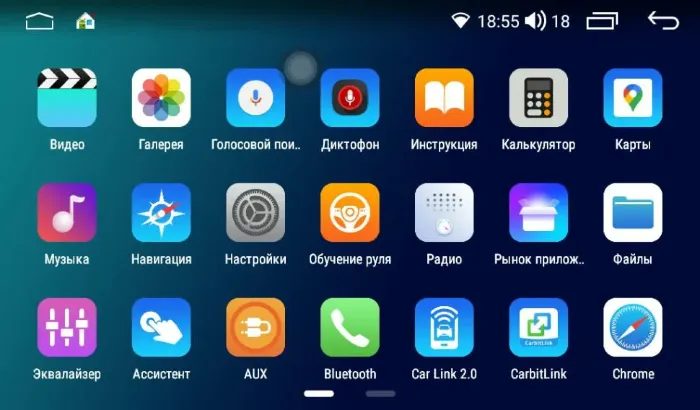 Универсальная магнитола 2 дин Parafar 7 дюймов 178*100 на Андроид 13.0 PF002RNU