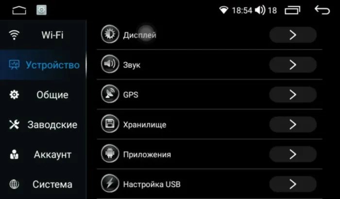 Универсальная магнитола 2 дин Parafar 7 дюймов 178*100 на Андроид 13.0 PF002RNU