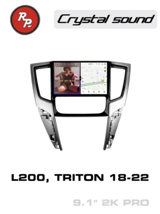 RedPower 85345PRO 9 дюймов для Mitsubishi L200, Triton (11.2018-04.2022)