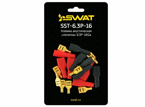 SWAT SST-6.3P-16