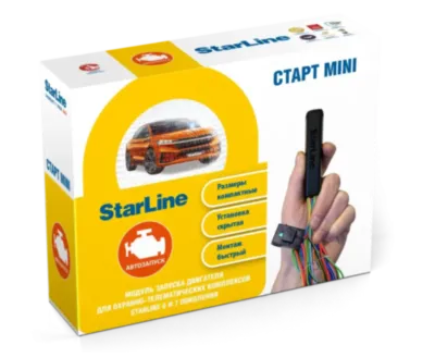 StarLine СТАРТ mini Мастер-6