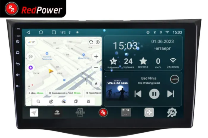 RedPower 70018 для Toyota RAV4 3-поколение XA30 (11.2005-01.2013)