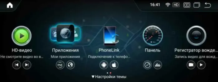 Магнитола для Mercedes E класс Coupe 2010-2013 w207 NTG 4.0 Parafar экран 10.25" на Андроид 10.0 PF6373A10Ecoupe