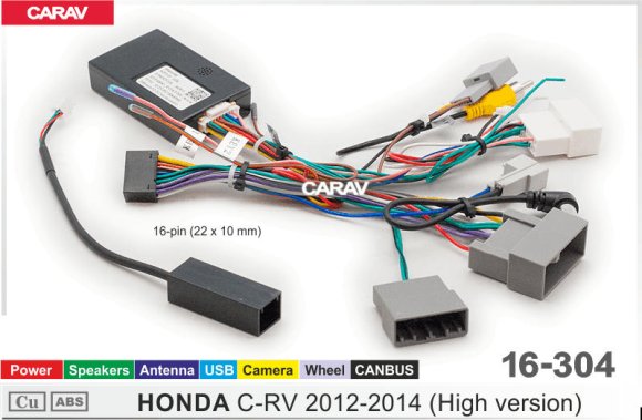 CARAV 16-304