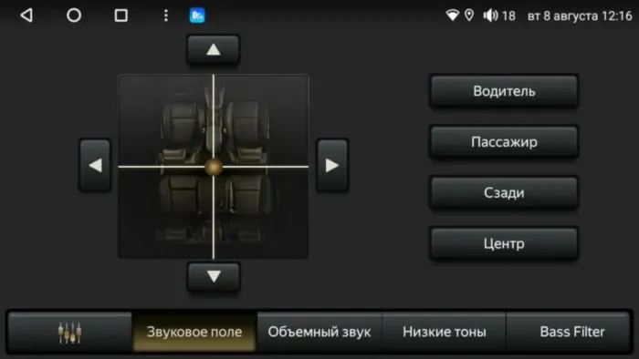 Vaycar для TOYOTA LC200 MAX JBL 2008-2015 (VA77-9381-10VO4)