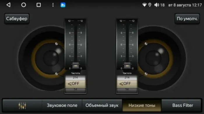 Vaycar для TOYOTA LC200 MAX JBL 2008-2015 (VA77-9381-10VO4)