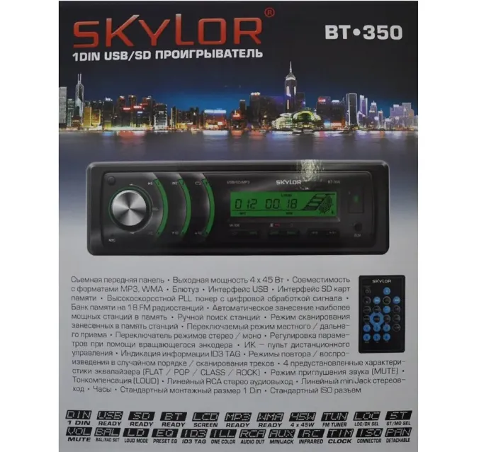 SKYLOR BT-350