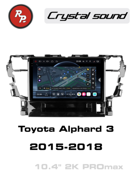 Redpower 85555PROMax 10 дюймов для Toyota Alphard 3-поколение H30 (01.2015-01.2018)