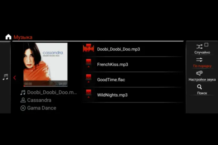 Магнитола для BMW 5-серия кузов GT F07 NBT (new pop out style) Parafar на Андроид 10.0 PF6868i