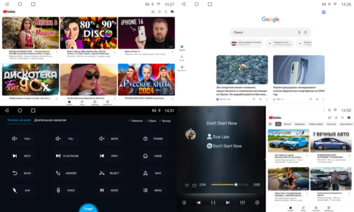FarCar s500 Plus для Honda Elysion на Android (BM3040M)
