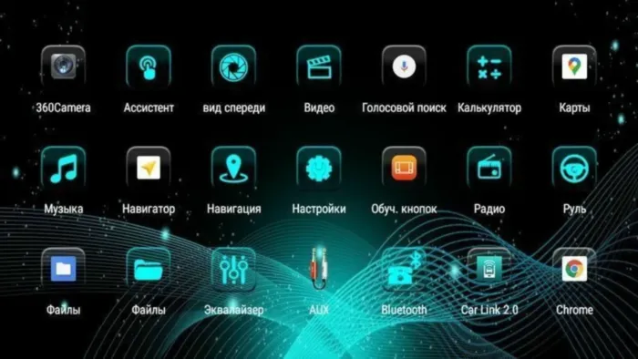 Vaycar для TOYOTA LC200 MAX JBL 2008-2015 (VA77-9381-10V3)