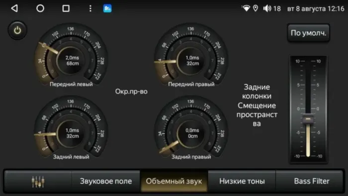 Vaycar для TOYOTA LC200 MAX JBL 2008-2015 (VA77-9381-10V3)