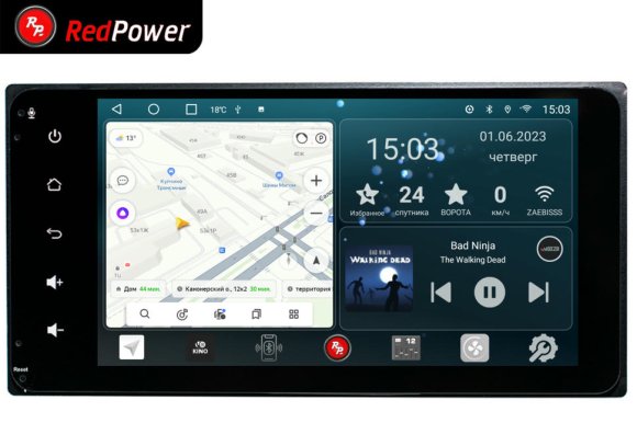 RedPower 71071 Toyota Universal