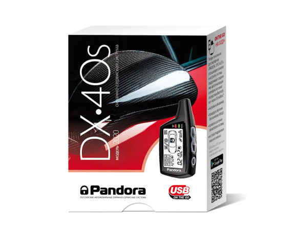 Pandora DX 40S v.2