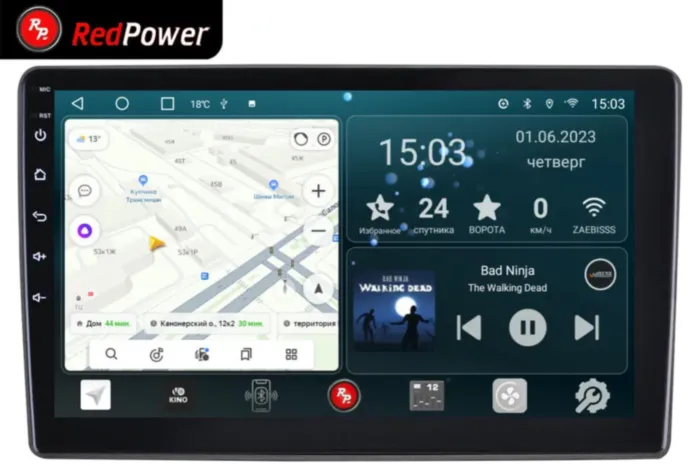 RedPower 700 4/64 Гб 10 дюймов