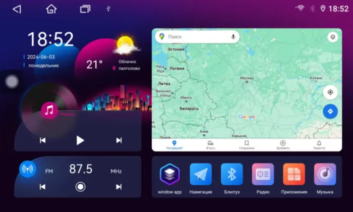 Магнитола для BMW X1 серия Parafar на Андроид 13.0 PF386RN2K
