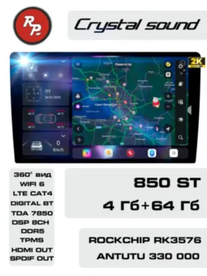 RedPower 850 Crystal 4/64 Гб 10 дюймов