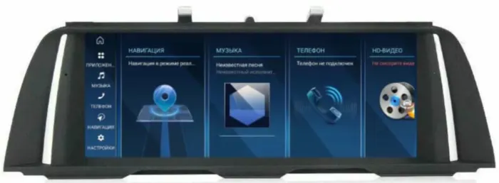 FarCar для BMW 5-Series (F10/F11) 2013-2017 NBT (BMW2018)