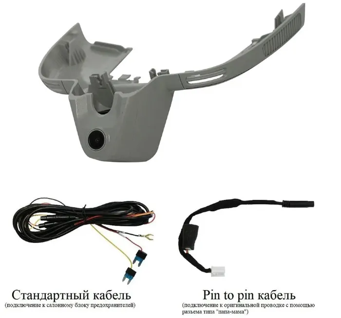 для Mercedes GLS и GLE Redpower DVR-MBS6-G серый для Mercedes GLS X167 2019+ и GLE W167 2019+ (для комплектации с тремя камерами)