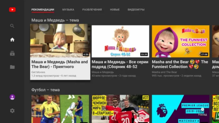 AVEL AVS1717MGR + Xiaomi Mi TV Stick + AV1252DC