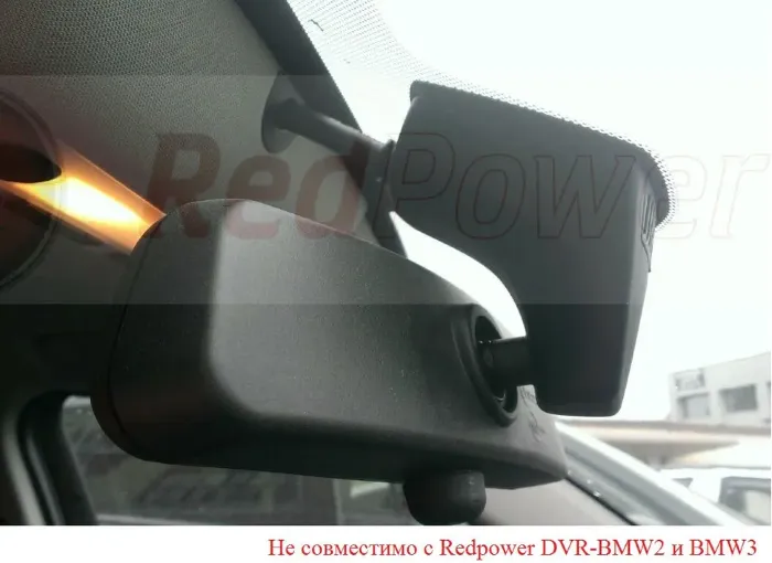 RedPower DVR-BMW2-G для BMW (2004-2014)