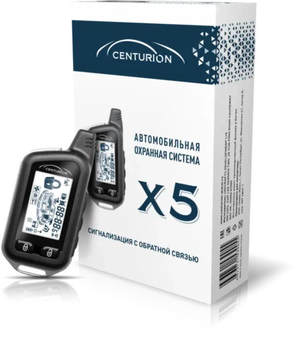 Centurion X5