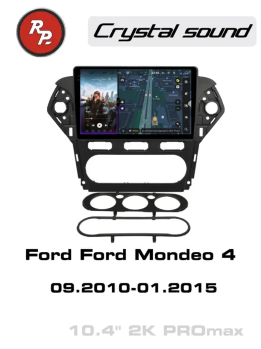 Redpower 85103PROMax 10 дюймов для Ford Mondeo 4-поколение (09.2010-01.2015)