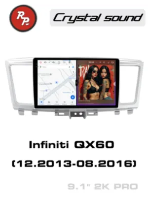 RedPower 85324PRO 9 дюймов для Infiniti QX60 (12.2013-08.2016)