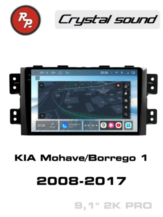 RedPower 85222PRO 9 дюймов для KIA Mohave/Borrego 1-поколение (01.2008-03.2017)