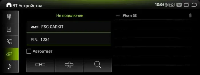 Магнитола для Audi Q5 2010-2016 без навигации 1920*720 Parafar на Андроид 13.0 PF7939T2QPDLow