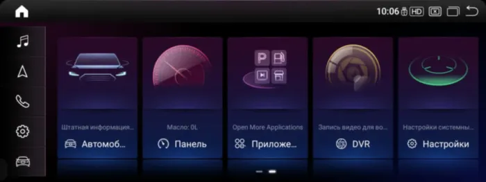 Магнитола для Audi Q5 2010-2016 без навигации 1920*720 Parafar на Андроид 13.0 PF7939T2QPDLow