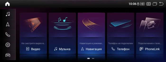 Магнитола для Audi Q5 2010-2016 без навигации 1920*720 Parafar на Андроид 13.0 PF7939T2QPDLow