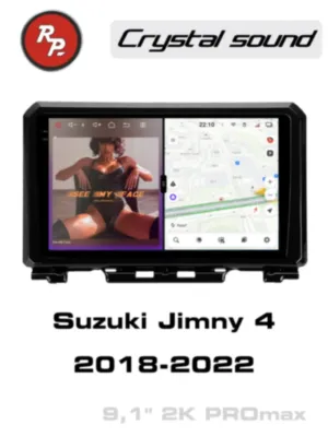 RedPower 85253PROmax для Suzuki Jimny 4-поколение (06.2018-2022)