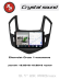 RedPower 85048BPROmax для Chevrolet Cruze 1-поколение, рестайлинг (12.2012-10.2015) черная матовая