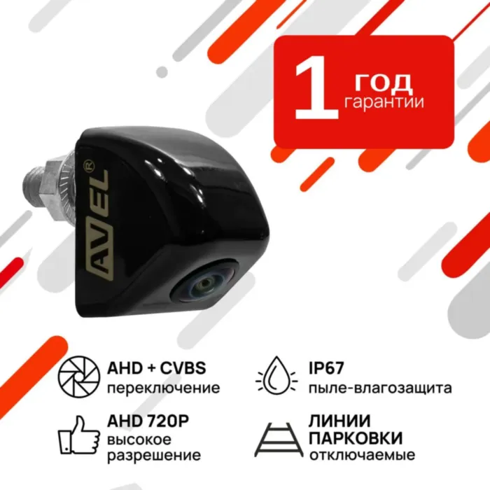 AVEL AVS150CPR980V