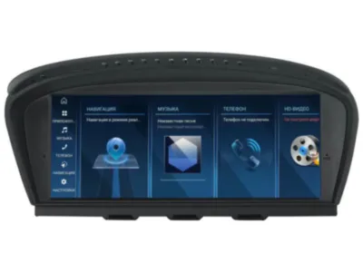 FarCar для BMW 5-Series (E60/E61) 2007-2010 CIC (BMW2021)