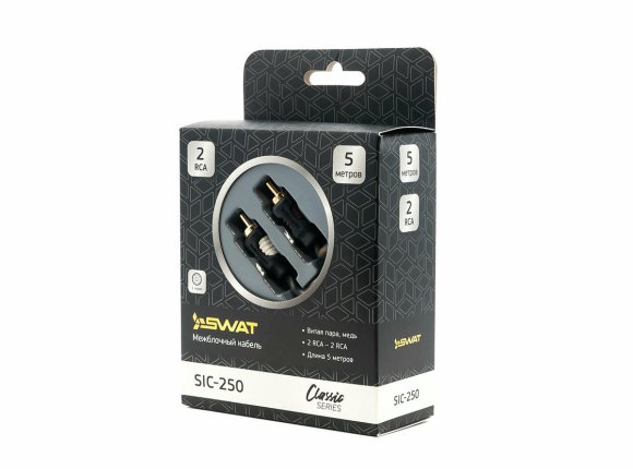 SWAT SIC-250