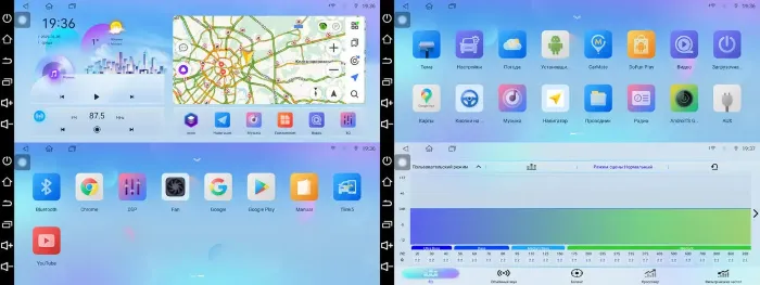 Магнитола FARCar BM903 12.3 дюйма 4/32 на Android 14