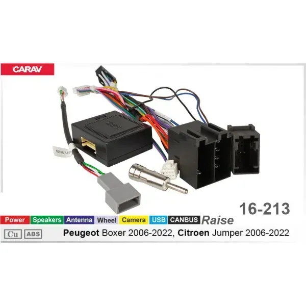 CARAV 16-213