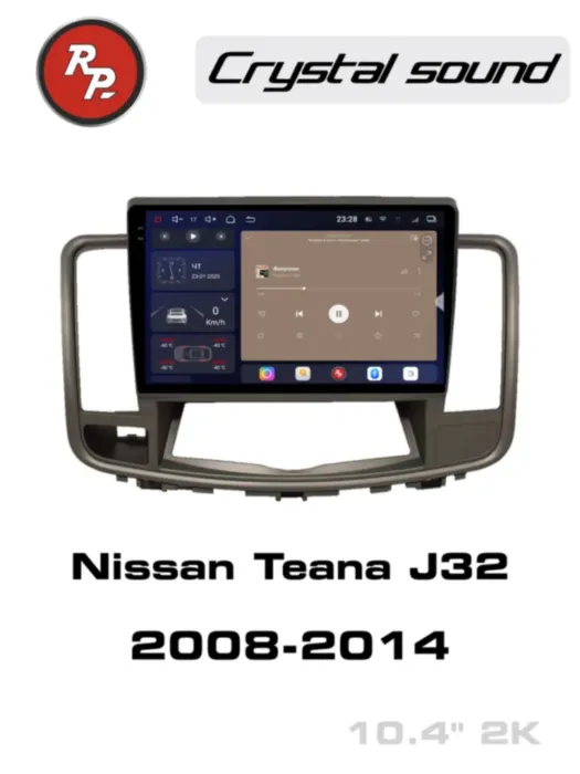 RedPower 85300M для Nissan Teana J32 (02.2008-02.2014) с монохромным дисплеем