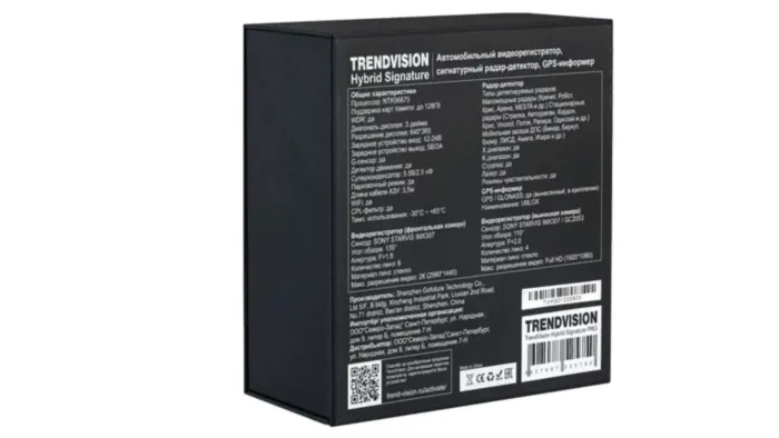 TrendVision Hybrid Signature Wi