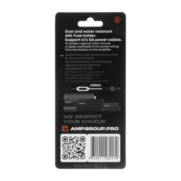 AMP MASS ANL-03(150A)