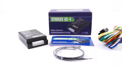 Cenmax AS-4