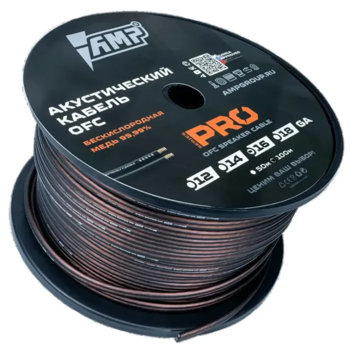AMP PRO 16Ga OFC Extremely flexible медь 100%