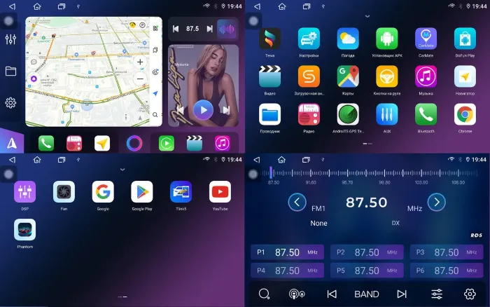 Магнитола FARCar BX877 13.1 дюйма на Android 13