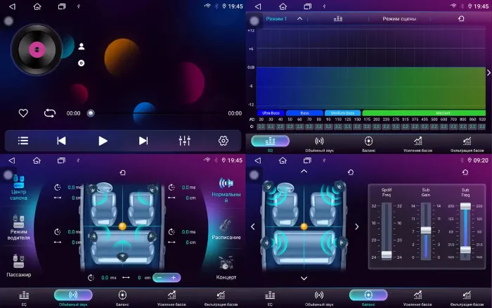Магнитола FARCar BX877 13.1 дюйма на Android 13