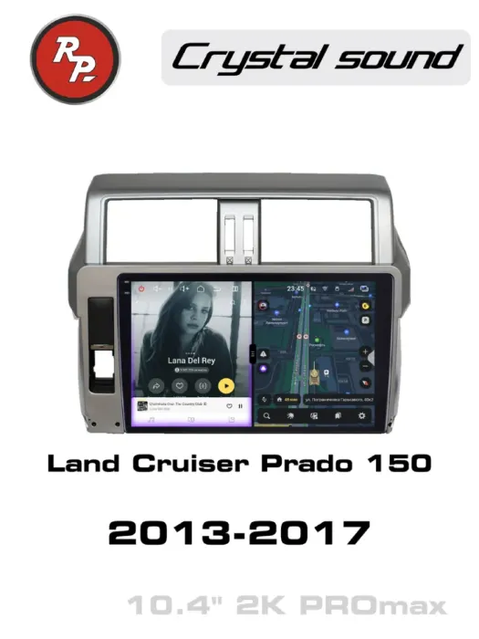 RedPower 85265PROMax 10 дюймов для Toyota Land Cruiser Prado 150 (09.2013-11.2017)