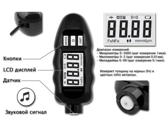 CARSYS DPM-816 Pro черный