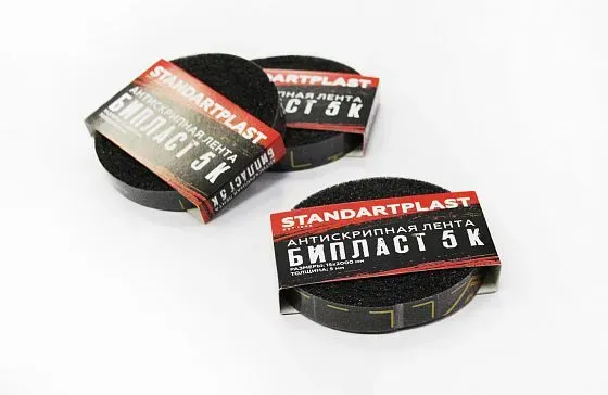 Лента антискрип StP Бипласт 5 К