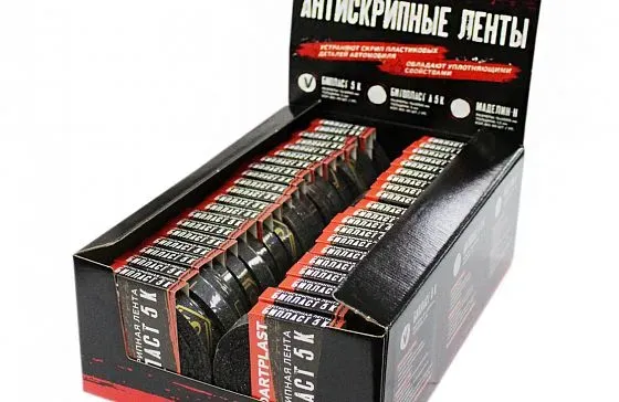 Лента антискрип StP Бипласт 5 К